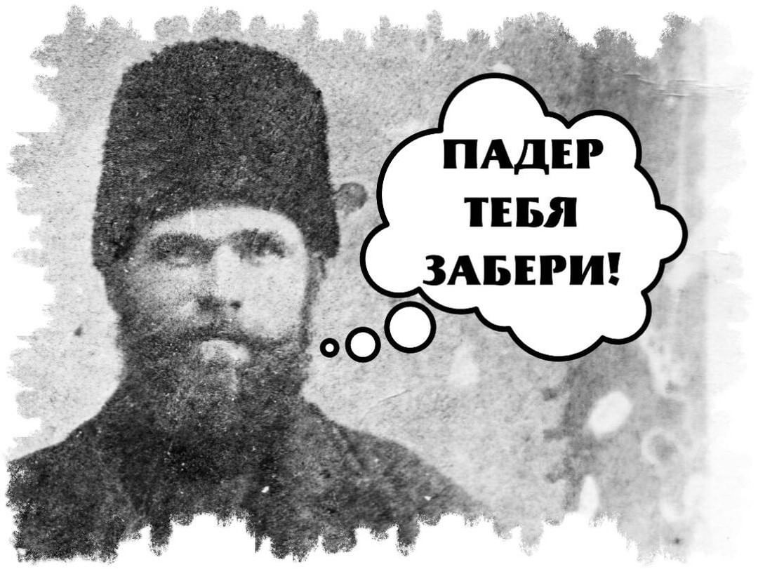 dimafamilyheritage in LOOKY. #уличнаяфамилия,#Падеров

#Падеровы,#Воронковы.

По,#Ромашкино,#Оренбургскаягуберния),#Воронков,#Семёновка.

Сын,#Самарскаягуберния,#Камордин,#Камордины,#падер,#падера,#падора,#поискпредков. #уличнаяфамилия #Пад...