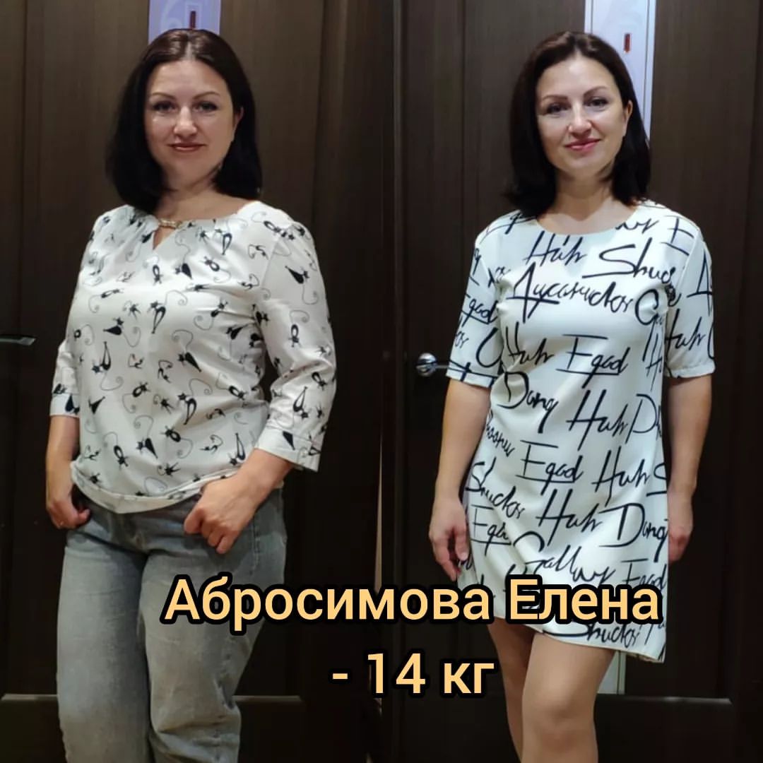 Друзья, а это моя дорогая Леночка! 🥰
Доверилась мне и почти догнала! Уже минус 14 кг за три месяца! 🔥 🔥 🔥
Шикарные изменения! Сногсшибательная красотка! 😍
Умничка моя! Люблю, дорожу и горжусь! 😘 ❤️

P.S.: кто хочет также, добро пожаловать! 😉 ✍️

#правильноесбалансированноепитание
#ЗОЖ
#стройнеемвкоманде
#консультантпопитанию
#коррекцияфигуры
#легкийспособсброситьлишниекилограммы