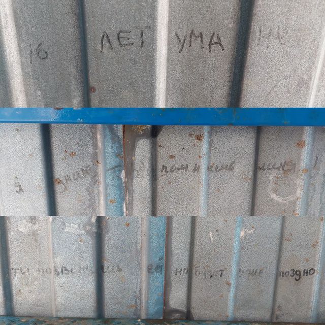 samviclp в LOOKY. . Просто немного народ...