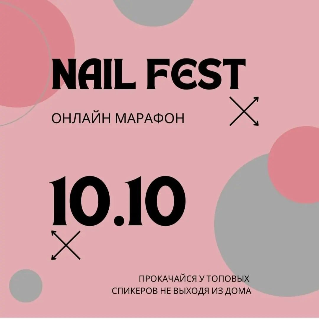 alferova.nailsschool в LOOKY — фото 2