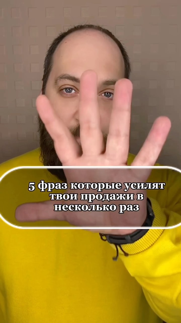 novitskiy.es в LOOKY. #бизнес,#маркетинг,#продажи,#футбол,#деньги,#наставник,#продажи. Сохрани🔥 Применяй!
...