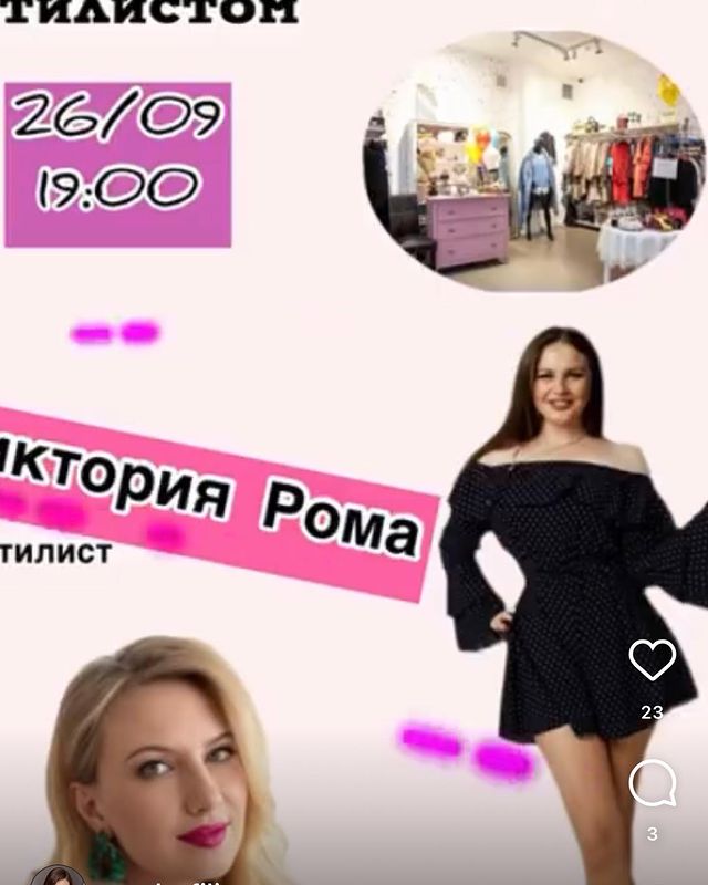flora30111978 в LOOKY. . Недавно состоялась в...