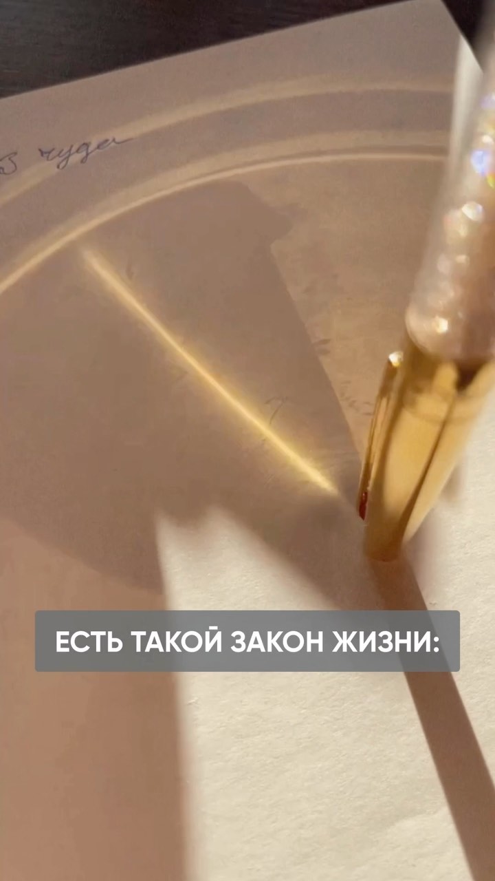 xenia_aleshina в LOOKY. #выбор,#законпритяжения,#законыжизни,#психологияжизни,#психолог,#коучонлайн,#коучсессия,#коучинг_онлайн,#эзотерика,#прочувства,#радоватьсяжизни,#довольныйклиент,#мышлениемиллионера,#мышлениеуспеха,#мышлениебогатых,#мышлениеизобилия. Какие чувства достав...