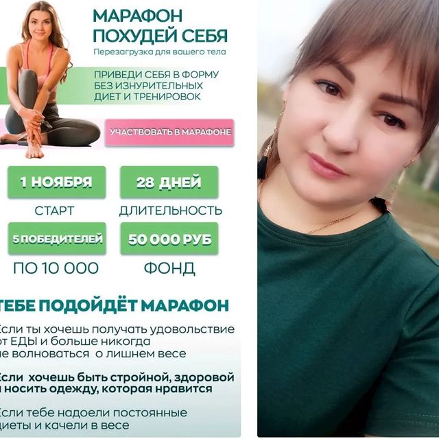yulia.teb в LOOKY. . 🔥 1 НОЯБРЯ СТАРТУЕТ...