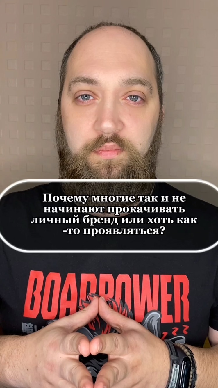 novitskiy.es в LOOKY. #личныйблог,#личныйбренд,#маркетинг,#продажи,#деньги,#бизнес. Хотите начать выйти ...