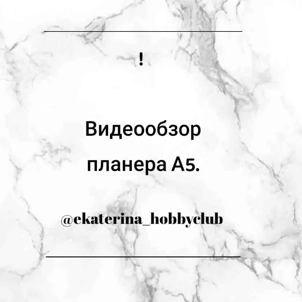 ekaterina_hobbyclub в LOOKY — фото 1