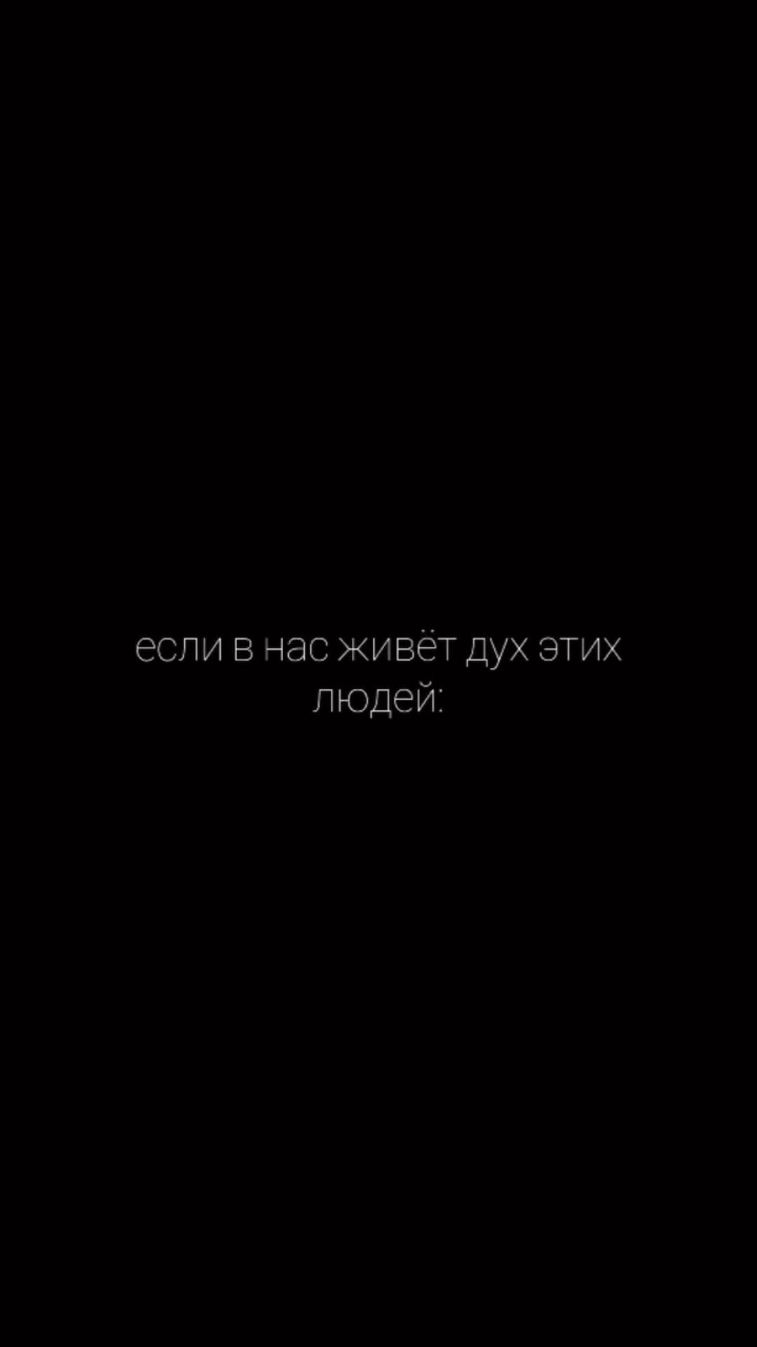 olesyabalesya в LOOKY. #работайтебратья,#славароссии,#победабудетзанами. #работайтебратья #сл...