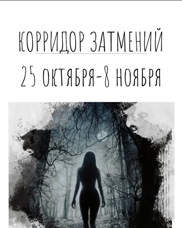 astro_regulus в LOOKY. #НатаРегулус#N_22. Ну что, пристегните ...