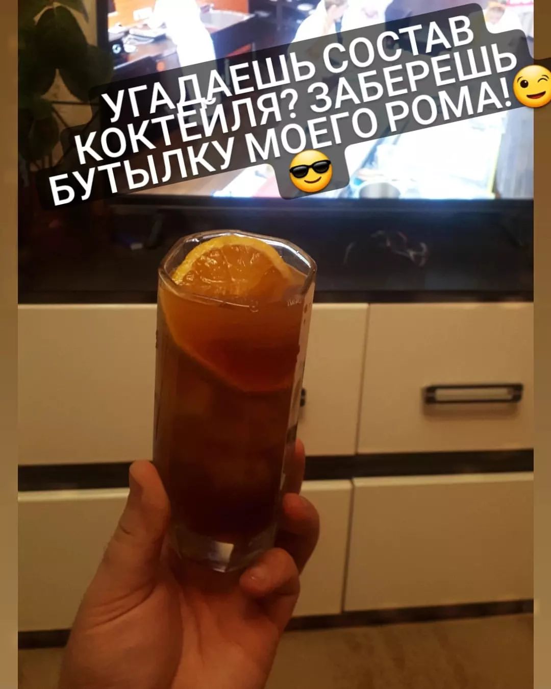 bogdan163777 в LOOKY — Внимание! НеКонкурс😂а вкусовой квест😎 угадай состав моего 