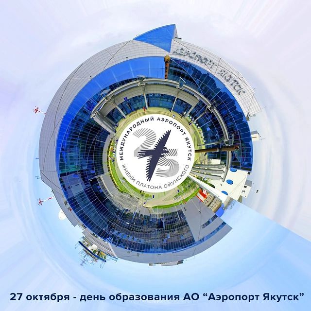 averyanova__galochka в LOOKY. #аэропортякутск,#юбилей,#25,#работушка. #аэропортякутск #юби...