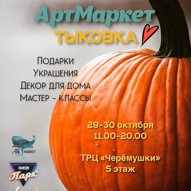 yug_for_you в LOOKY. #ЮГ_for_you,#YuG_for_you,#Владивосток,#vdk,#одежда_владивосток,#АртМаркет. В эти выходные состо...
