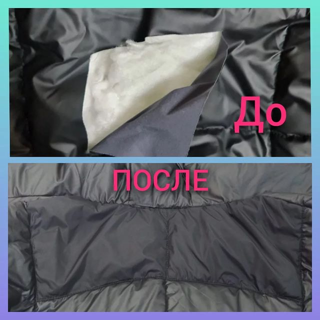 atelye_ot_elenas в LOOKY. . Ремонт двухсторонней...
