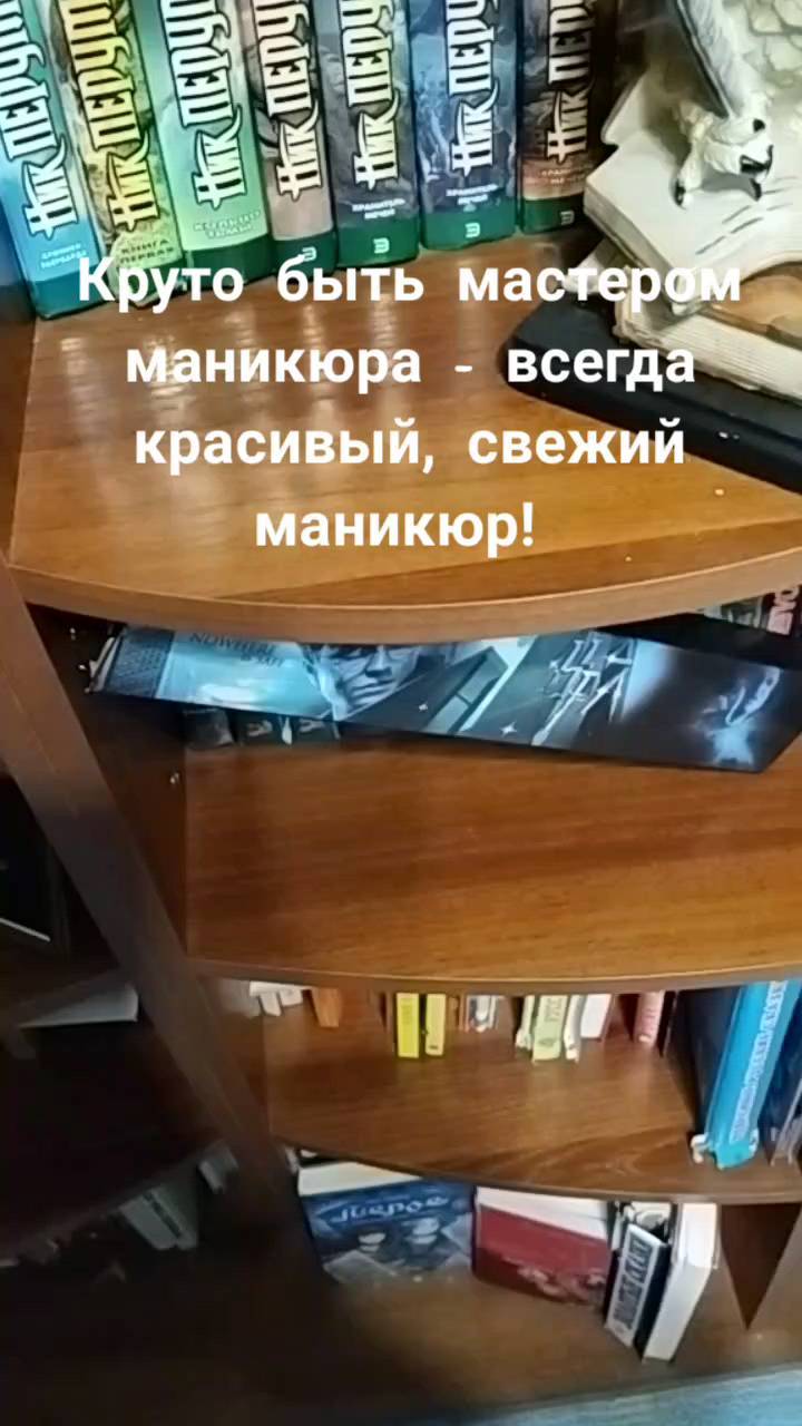 lady_foxv в LOOKY. #ногти#маникюр#юмор. #ногти#маникюр#юмор