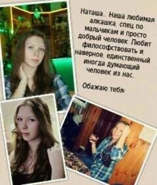 secret_pharmacist в LOOKY. . Когда ты случайно на...