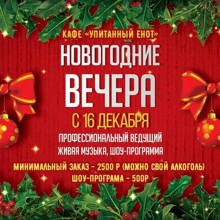 yslygu_smolensk в LOOKY — Новый Год- не успеешь оглянуться, как он уже наступит…☃️
⠀
В