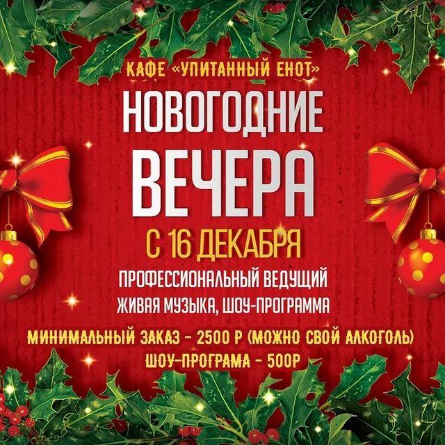 yslygu_smolensk в LOOKY. . Новый Год- не успееш...