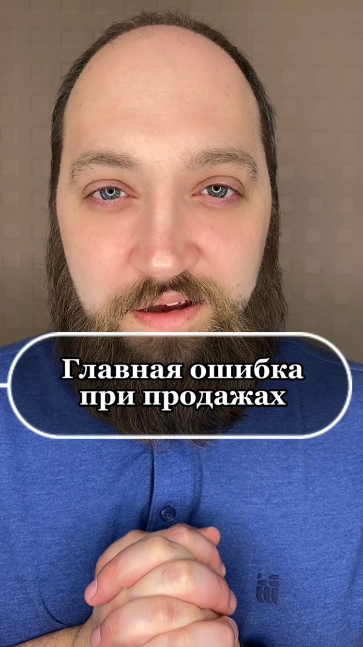 novitskiy.es в LOOKY. #личныйблог,#личныйбренд,#маркетинг,#продажи,#деньги,#бизнес,#психология. Сохраняй!🔥 И делай ...