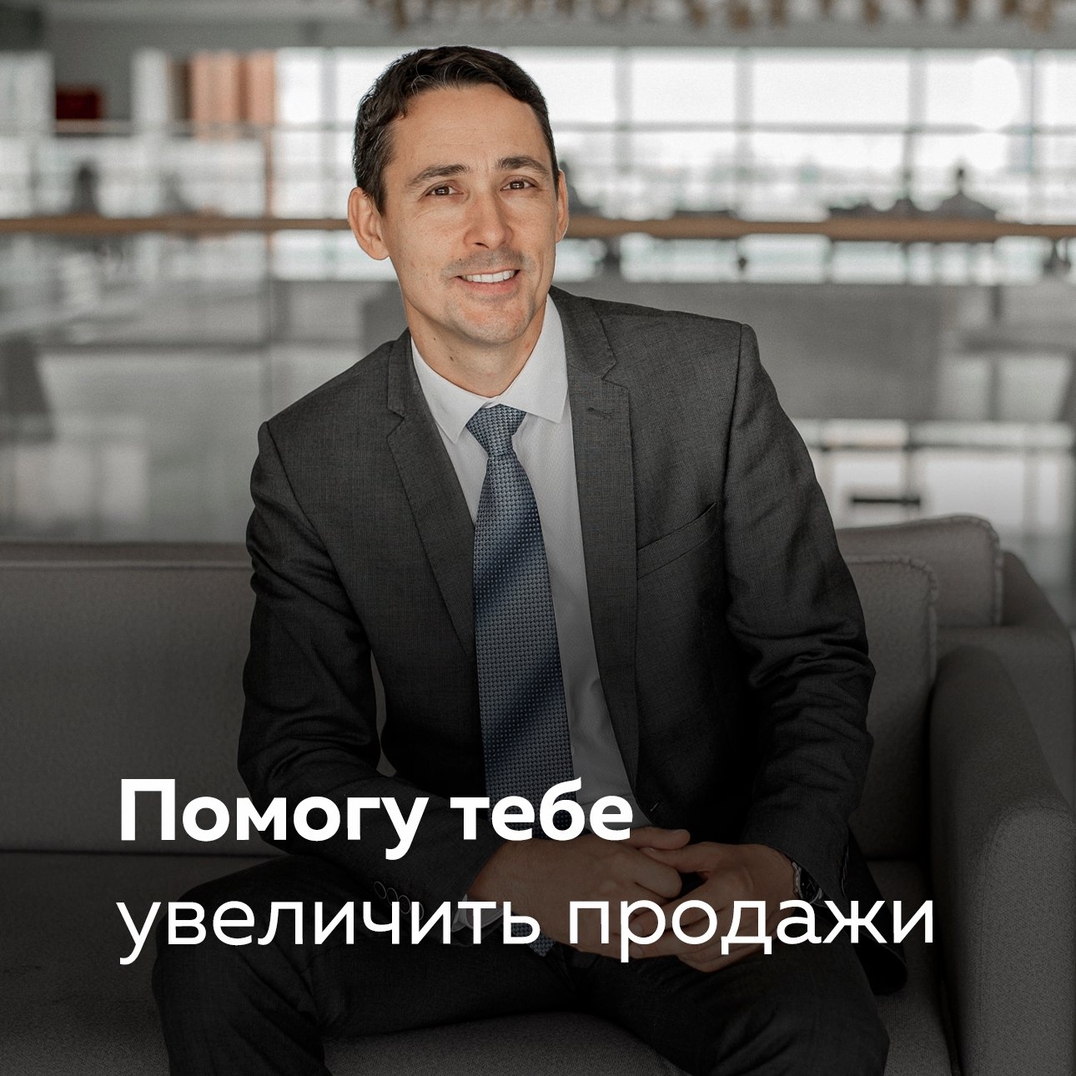 samitovm в LOOKY — 🤝Помогу увеличить продажи в твоем бизнесе
⠀
Хотите арендова