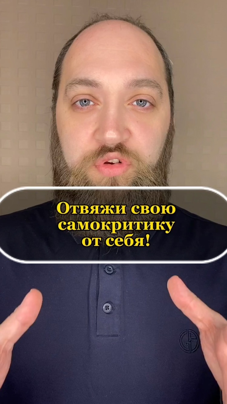 novitskiy.es в LOOKY. #личныйблог,#личныйбренд,#маркетинг,#продажи,#деньги,#бизнес,#психология. Самокритика - один и...
