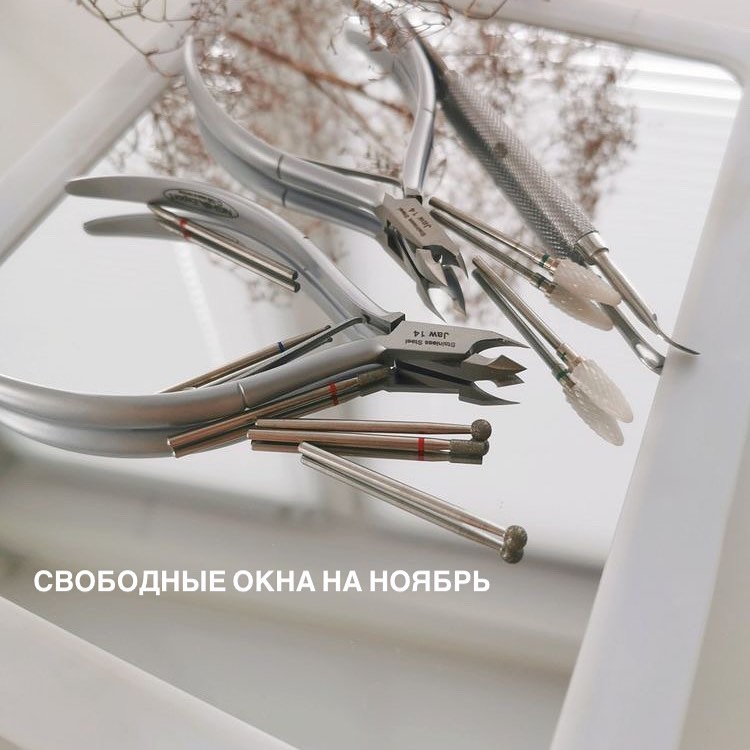 График работы на ноябрь:
⠀
8.11 на 10:00, 13:00
10.11 на 10:00, 13:00
11.11 на 10:00, 13:00, 17-18:00
⠀
14.11 на 18:00
16.11 на 10:00
17.11 на 13:00
18.11 на на 10:00, 13:00
⠀
21.11 на 10:00
22.11 на 10:00, 13:00
23.11 на 10:00, 13:00, 17-18:00
24.11 на 10:00, 13:00, 17-18:00
25.11 на 10:00
⠀
28.11 на 10:00, 13:00, 17-18:00
29.11 на 10:00
30.11 на 10:00, 13:00
⠀
Пожалуйста планируйте заранее вашу запись 🙏
⠀
Записаться можно через Direct или ЛС, либо по номеру телефона:
 +7 (928) 627-35-81
⠀
Всех обнимаю, ваша Маша 😘