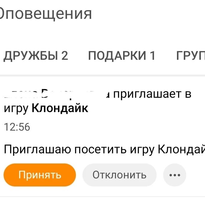 Кира Беляева в LOOKY — фото 2