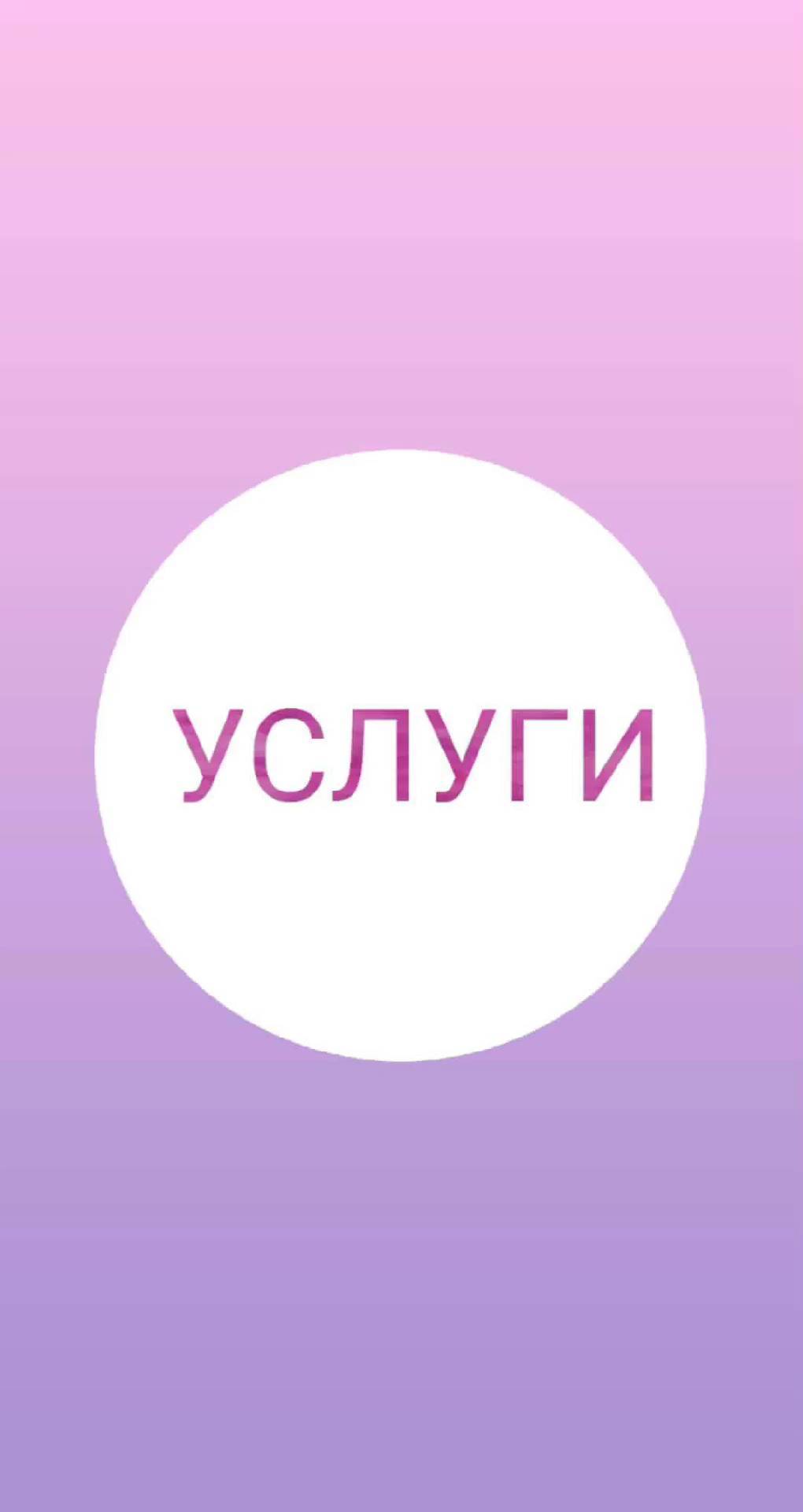 aconitcentr в LOOKY. #аконитцентр_нашАдрес,#РаботаемПоВсейРоссии,#аконитцентр_услуги,#аконитцентр_навигация,#юристкурганинск,#аконитцентр,#юридическийцентраконит,#юридическийцентркурганинск,#юрцентркурганинск,#юристкурганинск,#адвокаткурганинск,#юридическиеуслугикурганинск,#юристлабинск,#юристкраснодар,#юристармавир,#юристмайкоп,#юристадыгея. @aconitcentr

Юридич...