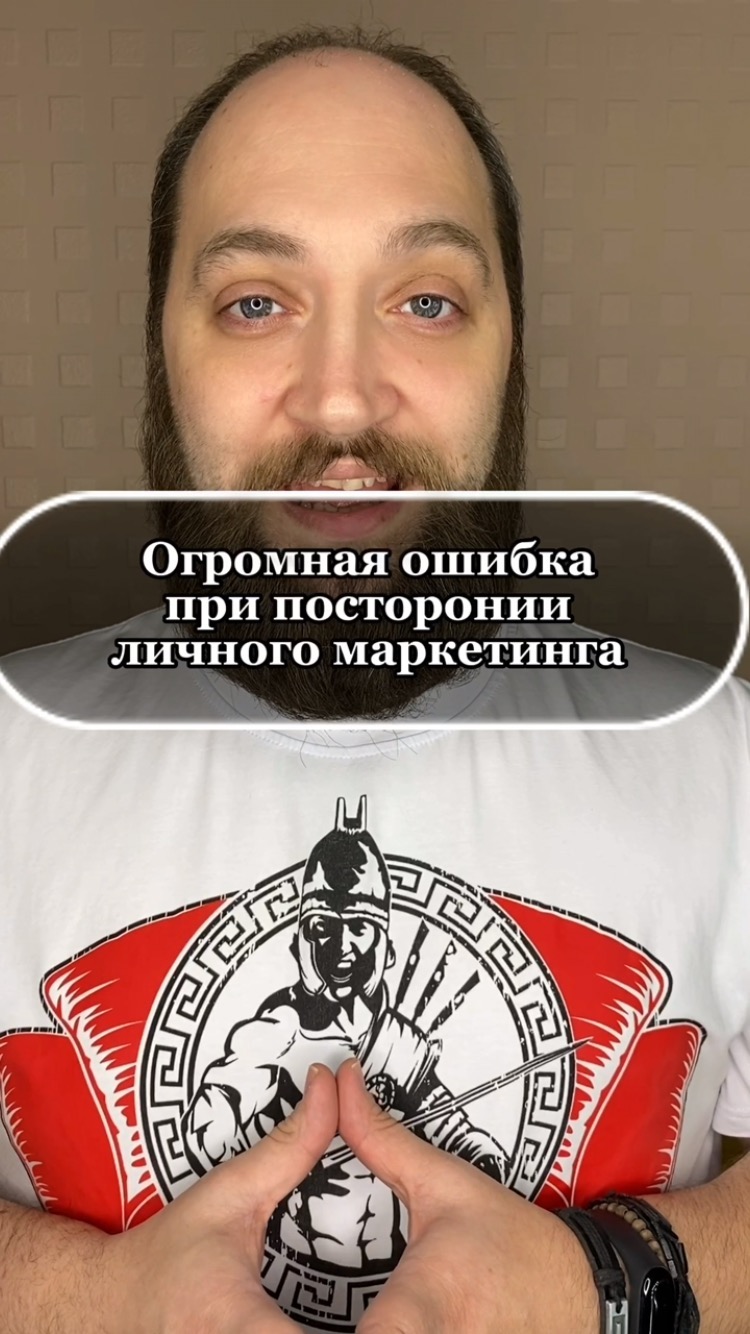 novitskiy.es в LOOKY. #личныйблог,#личныйбренд,#маркетинг,#продажи,#деньги,#бизнес,#психология,#эксперт,#наставник,#наставники,#футбол,#спартакмосква. Как относитесь к кри...