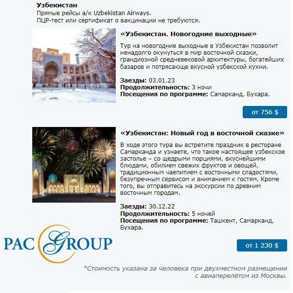 pacgroup_samara в LOOKY — фото 7