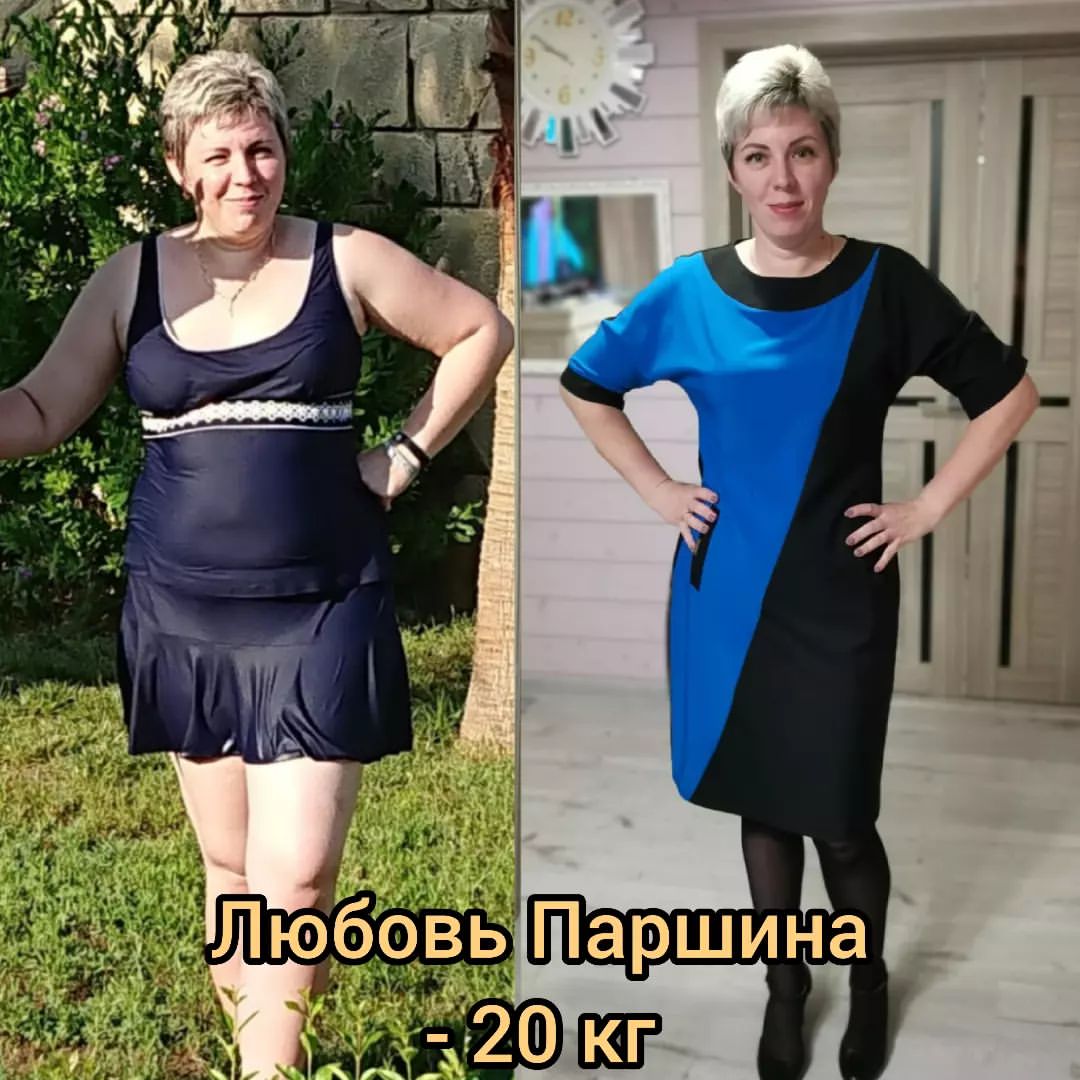 Друзья, я на седьмом небе от счастья! 😊
За ПЯТЬ МЕСЯЦЕВ получила свой идеальный результат - СКИНУЛА 20 кг! 🔥🔥🔥
Жизнь изменилась на 360 градусов! 😉 
Отлично себя чувствую, порхаю как бабочка! 💃💃💃
Безумно благодарна своему консультанту по питанию и нашему онлайн-клубу! ❤️

P.S.: ЗДЕСЬ МЕЧТЫ СБЫВАЮТСЯ! 💯 😉 ✍️

#правильноесбалансированноепитание
#ЗОЖ
#стройнеемвкоманде
#консультантпопитанию
#коррекцияфигуры
#легкийспособсброситьлишниекилограммы