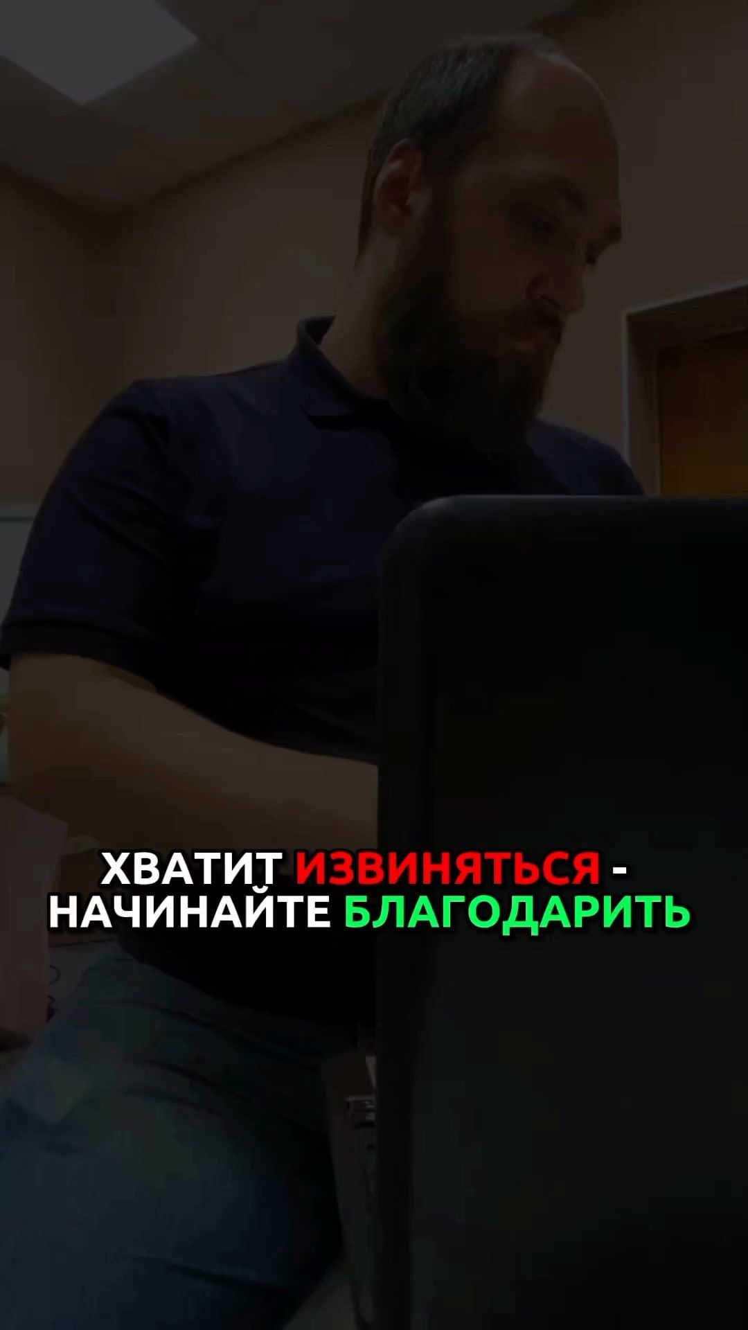 novitskiy.es в LOOKY. #личныйбренд,#маркетинг,#продажи,#деньги,#выражения,#психология,#слова,#наставник,#футбол,#извинения,#копирайтинг. Хватит извиняться! Н...