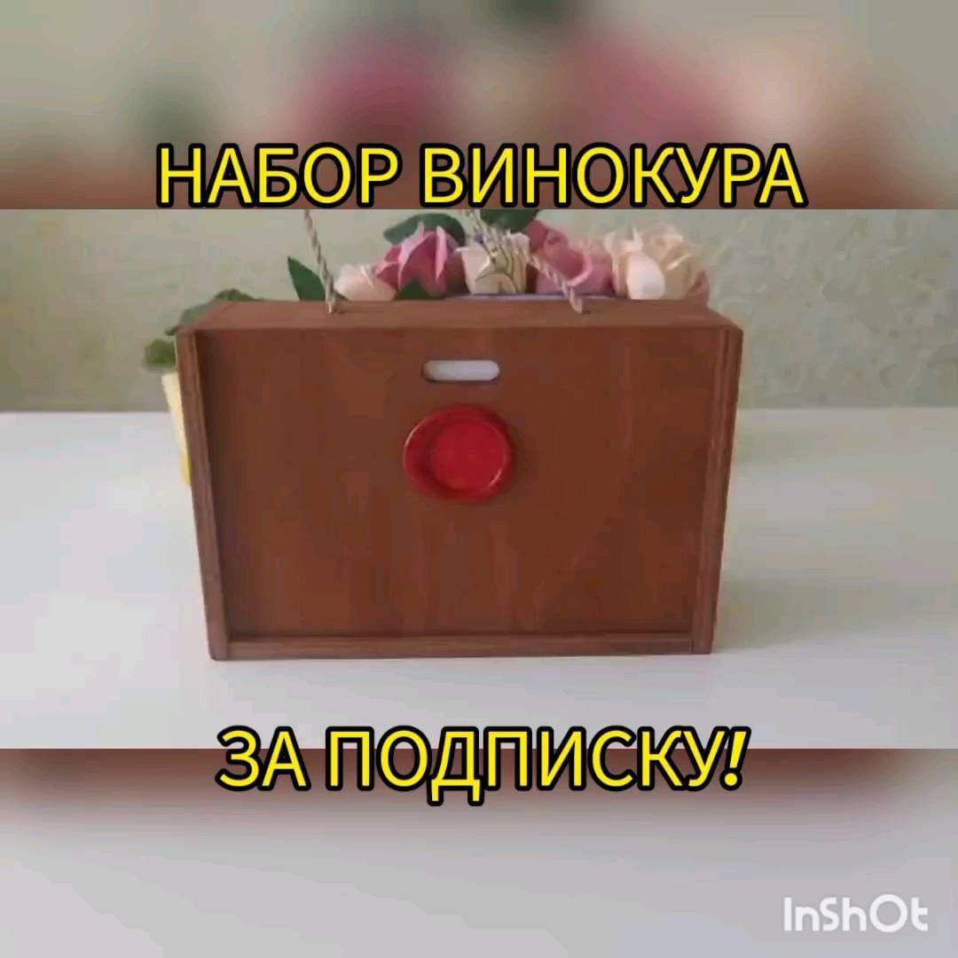 brd.stamp в LOOKY. #самогон#самогонщики#настойкиналивки#радостьвинокура#наборыдляштемпинга#виски#бурбон#бренди#домашниенапитки#магазиндлясамогонщиков#самгонисампей#самогоним#колба#мужскоехобби#сэм#винокурня#homedistilling#частныйвинокур#домашняявинокурня#розыгрыши. Друзья! Приглашаем в...