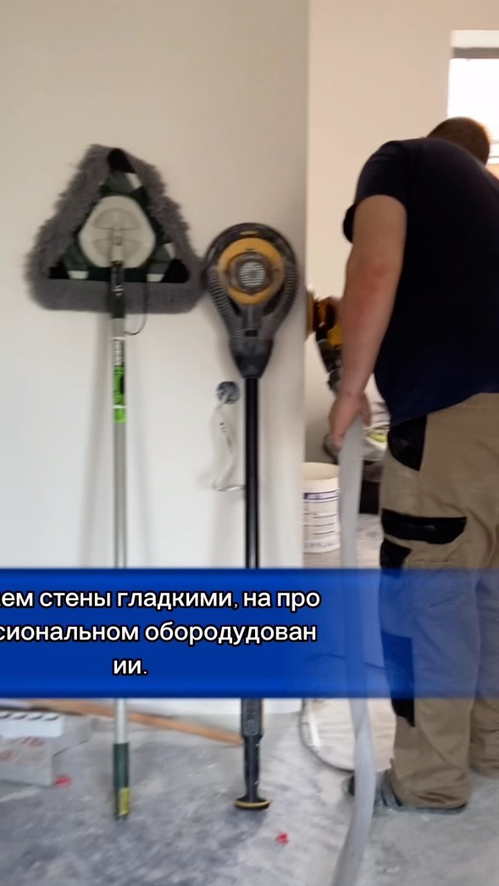 malyar_banda_102 в LOOKY. #дизайнинтерьера,#мастера,#краска,#безвоздушныйаппарат,#ремонтподключ. 1.Как найти супергер...