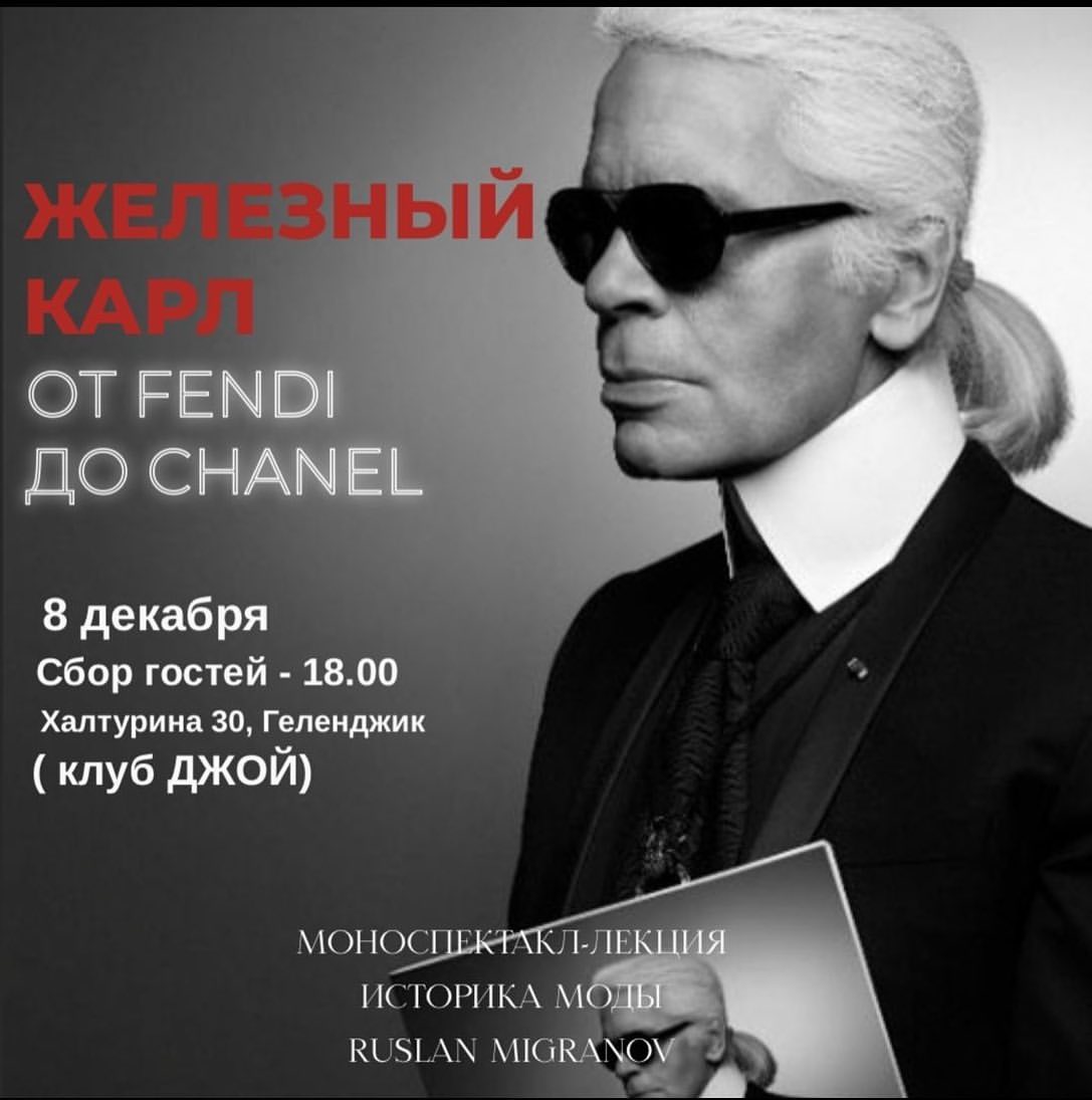 cma_gelendzhik in LOOKY. . Приглашаем Вас на фэ...