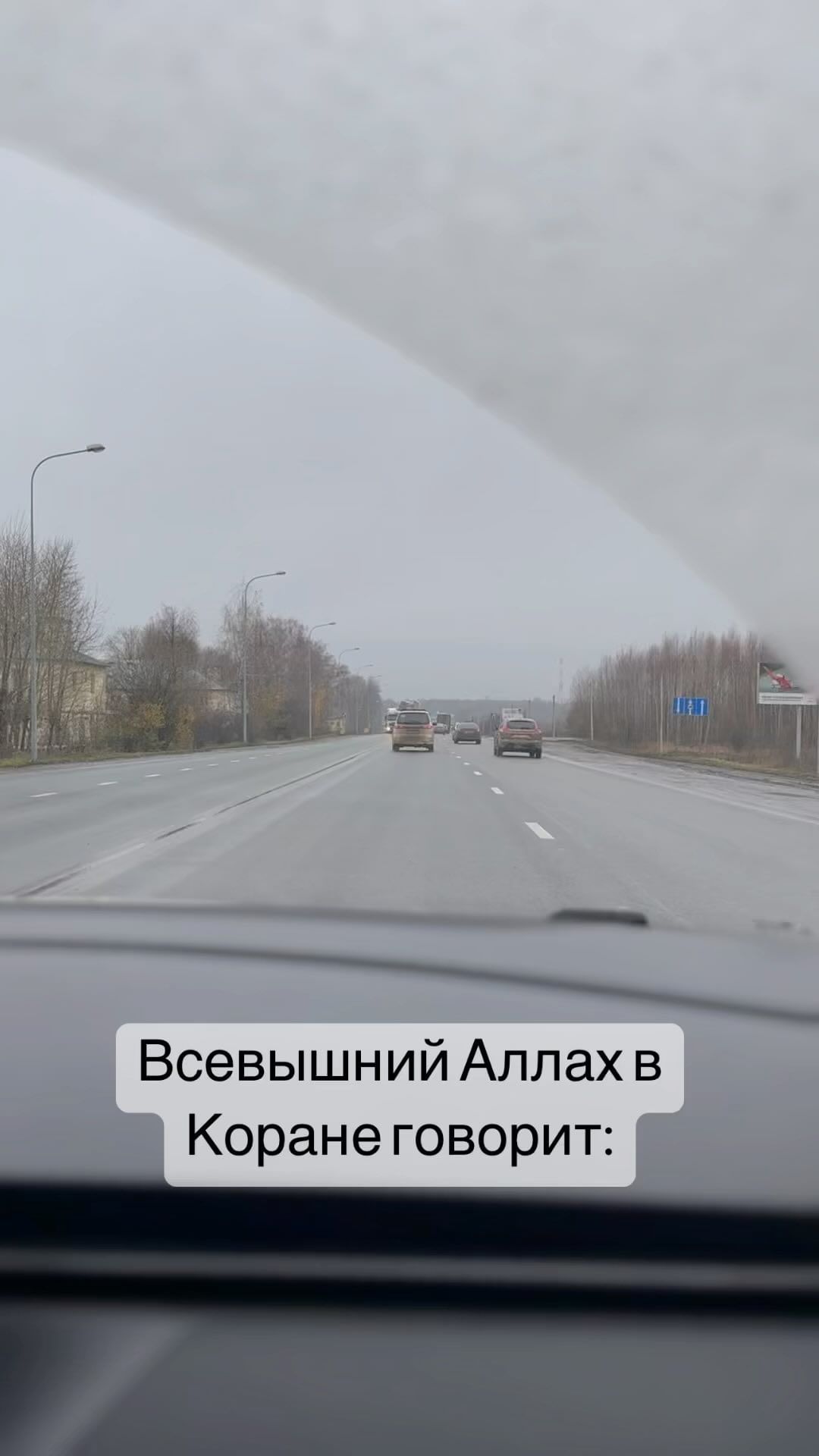 Гали Ахмадиев в LOOKY. #ислам,#коран,#надежда,#польза,#мысли,#сила,#напоминание. Всевышний Аллах в Ко...