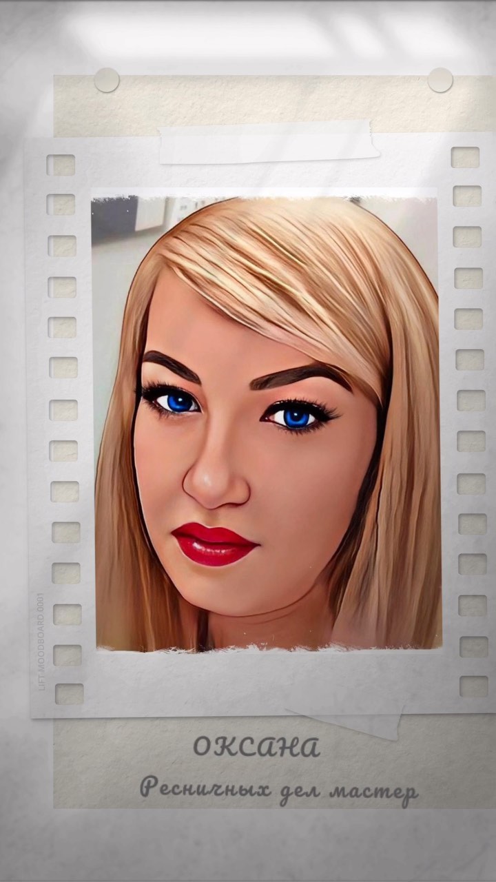 lash_moscow_love в LOOKY. . Девочки я выхожу из ...