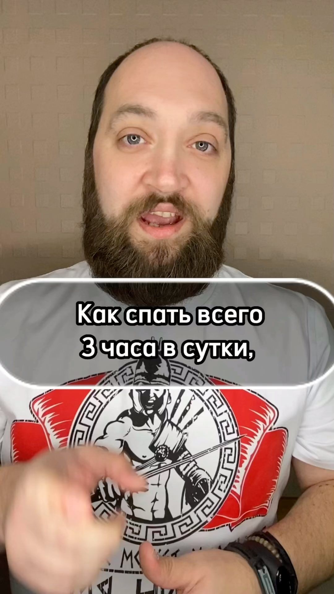 novitskiy.es в LOOKY. #личныйбренд,#маркетинг,#продажи,#деньги,#выражения,#психология,#слова,#наставник,#спартакмосква,#извинения,#копирайтинг. Знаешь как спать 3 ч...