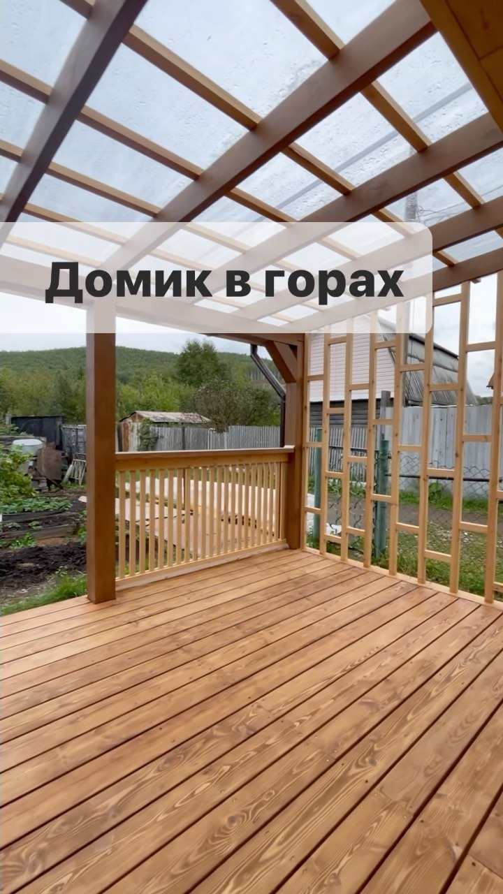 uralhaus.ru в LOOKY. #mountainview_sd74,#мансарда,#дача,#деревянныйдом,#домиквгорах,#каркасныйдом,#дизайндеревянногодома,#интерьердомаизбруса,#домизбруса,#терраса,#мансардадизайн. А вы знаете, где буд...