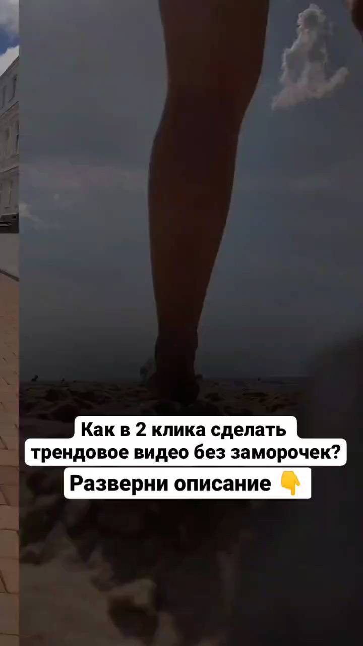 irinabeitane в LOOKY. . Разверни описание ⤵️...