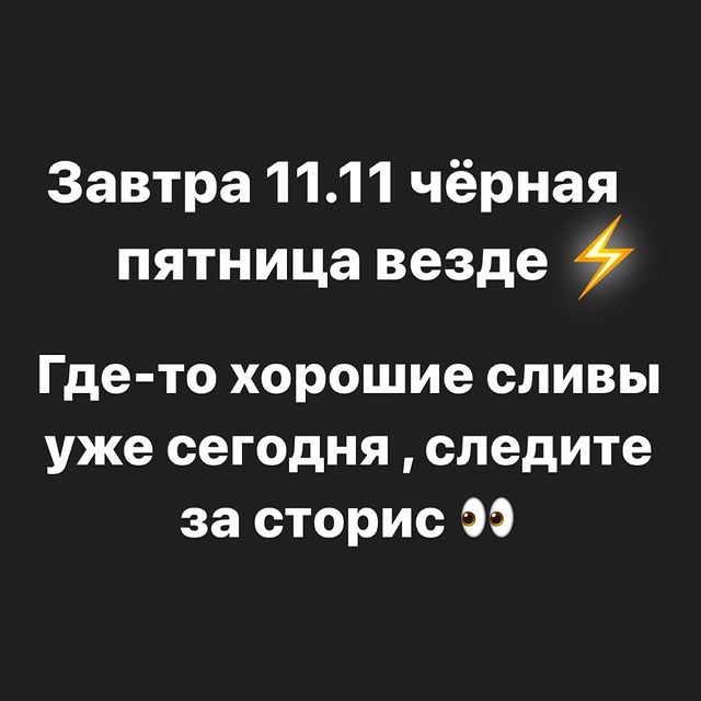 skidkamam в LOOKY. . Друзья , не пропусти...