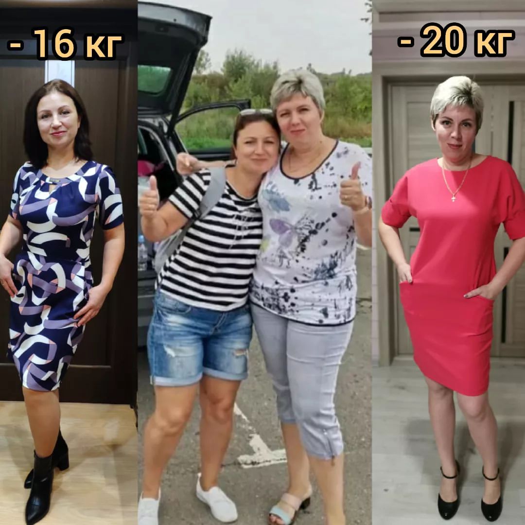 Друзья, посмотрите как преобразились две подружки! 🔥 🔥 🔥 

Шикарные изменения!😍 Сногсшибательные красотки! 🥰 Не правда ли?😉

Улучшилось самочувствие, появилась лёгкость, уверенность в себе, постоянно испытываешь положительные эмоции от отражения в зеркале и комплиментов со стороны мужчин! Что ещё нам, девочкам, надо для счастья?! 😊💃

Вот уже и Новый год не за горами! Скинув по три размера, нам с Леночкой теперь не надо ломать голову, что одеть! Всё к лицу!😉

P.S.: друзья, в нашем онлайн-клубе стройнеют все! 💯 Присоединяйтесь, до Нового года ещё есть время!😉 ✍️

#правильноесбалансированноепитание
#ЗОЖ
#стройнеемвкоманде
#консультантпопитанию
#коррекцияфигуры
#легкийспособсброситьлишниекилограммы