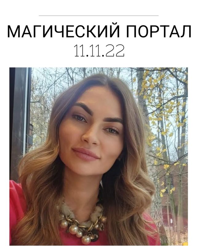 astro_regulus в LOOKY. #nataregulus#астрология#астро_консультации#астроПомощь#консультацииОнлайн#астроНавигатор#астрологонлайн#астрологияжизни#астгросовет#астрологмосква#астролого. 🗝 МАГИЧЕСКИЙ ПОРТАЛ...
