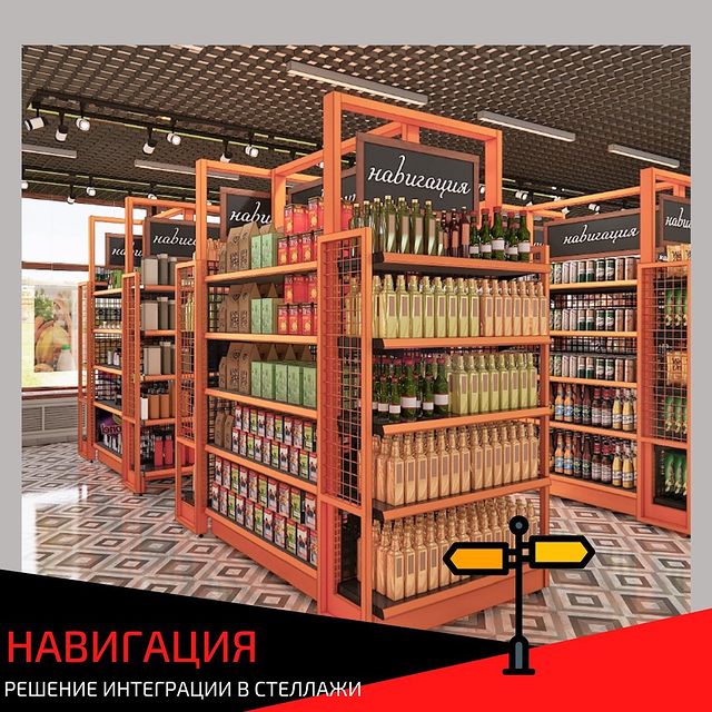 shelfmarket в LOOKY. . ❗️Навигация как важн...