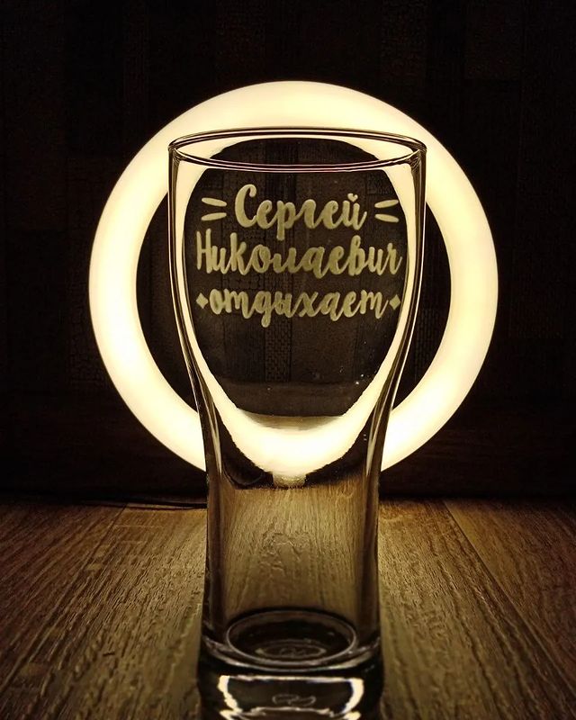 lasercraftkaraidel в LOOKY. #гравировканабутылках,#гравировканастекле,#гравировканабокалах,#бокалсгравировкой,#бутылкасгравировкой,#подарок,#lasercraftkaraidel. 🍺Бокал для пива с и...