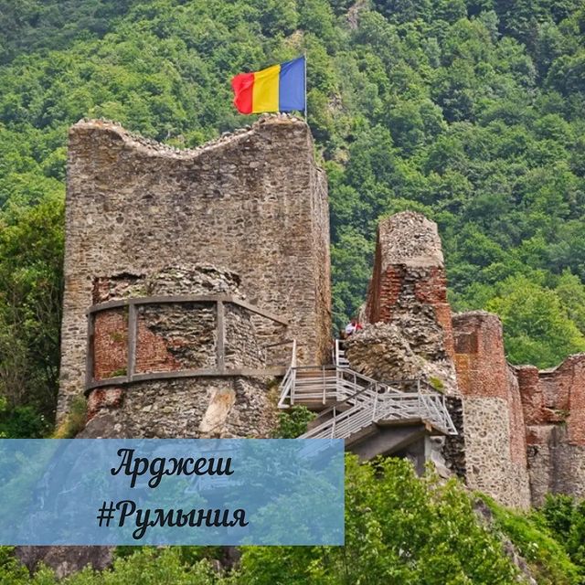 primavera_scrap в LOOKY. #путешествие,#тревелбук,#travelbook,#romaniamea,#romaniateiubesc,#travel,#замкирумынии,#фотосессия,#vacation,#holiday,#world,#Румыния,#Transfăgărășan,#Европа,#Romania,#Argeş,#Europe,#прогулкипоевропе,#городзадвадня,#castelulPoienari,#Poienari,#путешественница🐸. Замок Поенарь, распо...