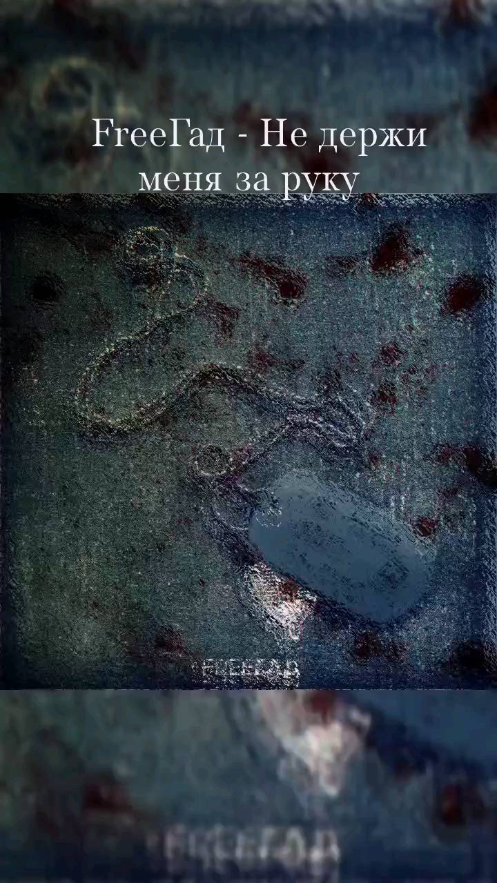 freegad_is_not_a_boat в LOOKY. . FreeГад - Не держи м...