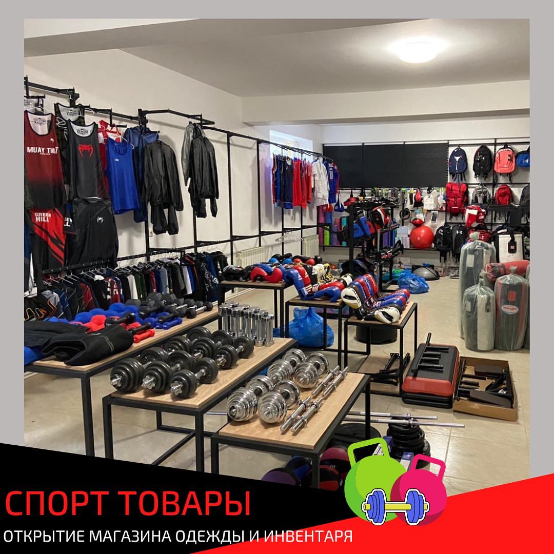 shelfmarket in LOOKY. . ❗️Открытие спортивно...