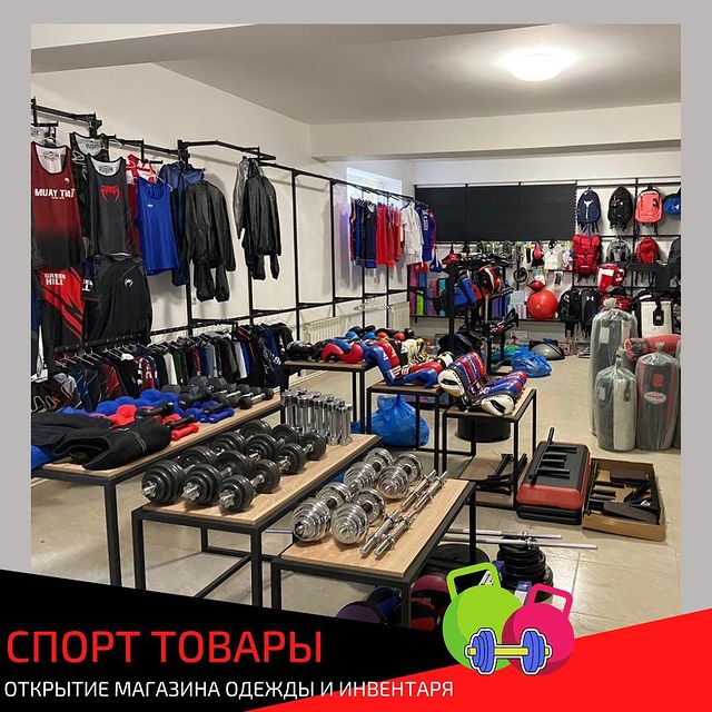 shelfmarket в LOOKY. . ❗️Открытие спортивно...