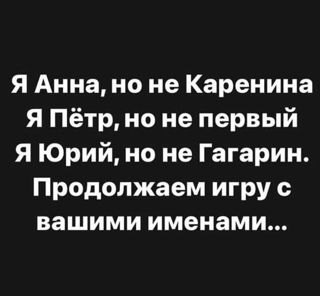 Я Галина, но не Брежнева 😅
