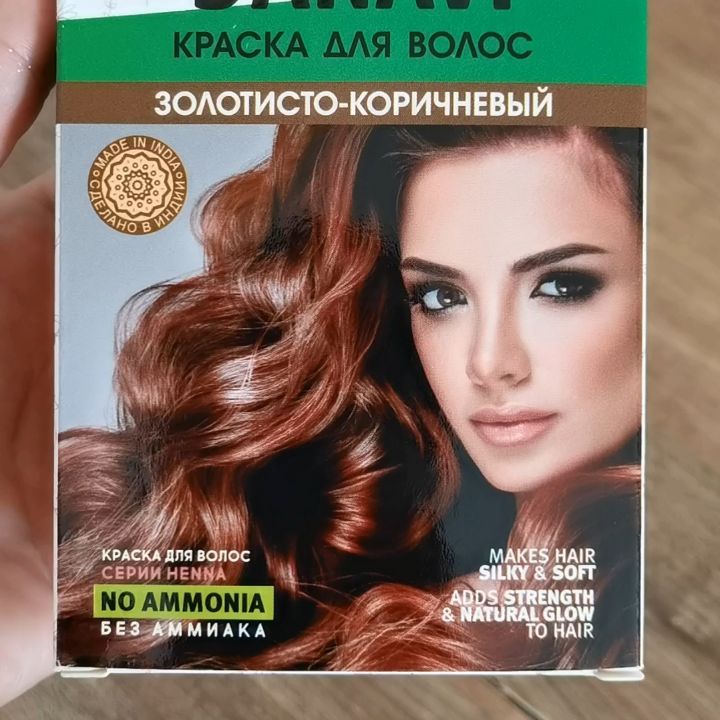 radjshop в LOOKY. #чудесавостокагеленджик,#товарыизиндиивгеленджике,#окрашиваниехнойгеленджик,#натуральнаякраскагеленджик,#аюрведагеленджик. Всем доброго дня🤗в ...