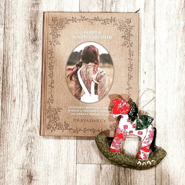 tashedfly_hobbies в LOOKY. #daryadarcy,#люблючитать,#вдохновение,#рукоделие. Давно носила идею по...